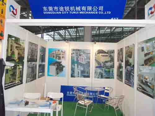 深圳展會(huì)